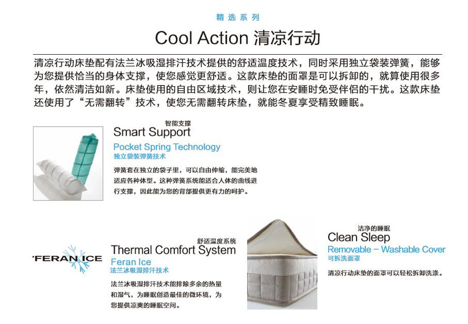 丝瓜IOS清凉行动丝瓜视频网站