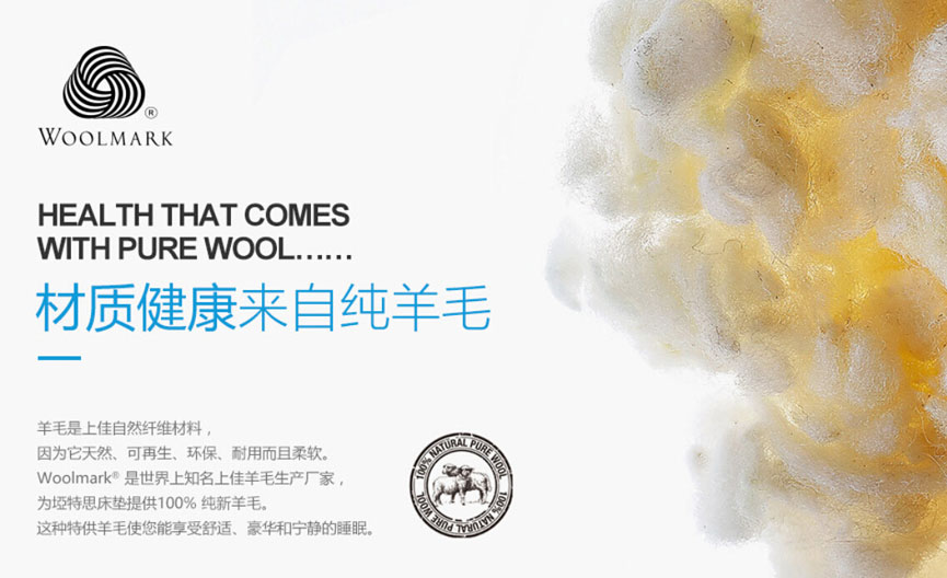 丝瓜IOS丝瓜视频网站羊毛材质