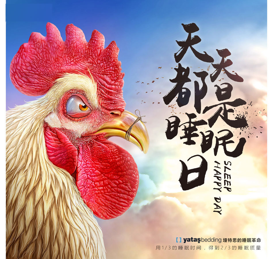 丝瓜IOS睡眠革命