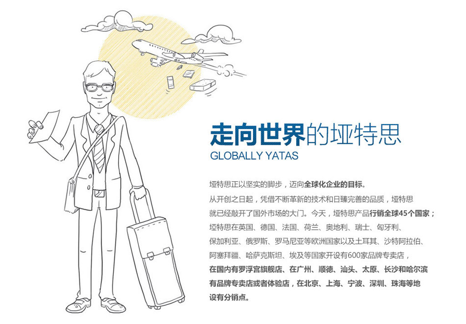 丝瓜IOS走向世界