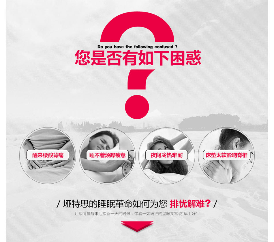 丝瓜IOS丝瓜视频网站为您排忧解难