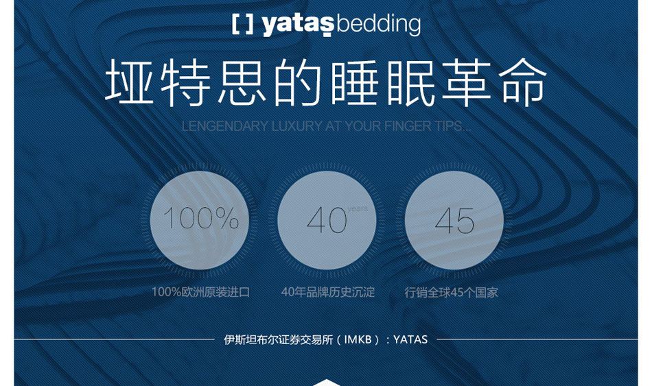 丝瓜IOS睡眠革命