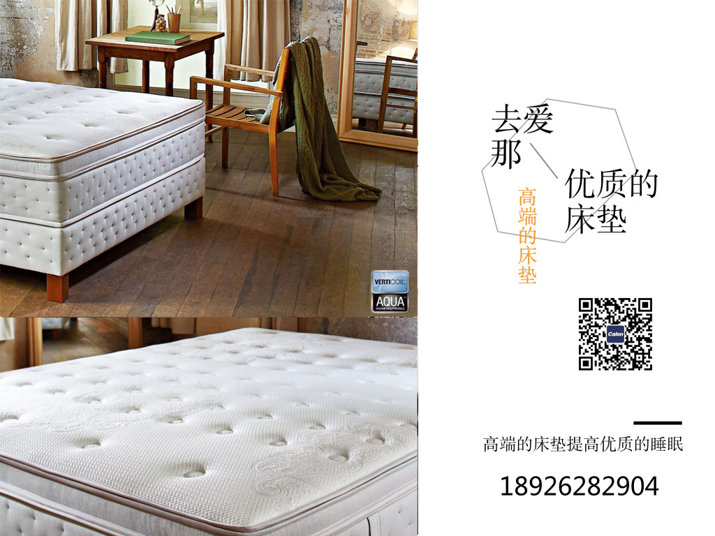 欧洲进口丝瓜视频网站保养小常识，让睡眠更舒适！